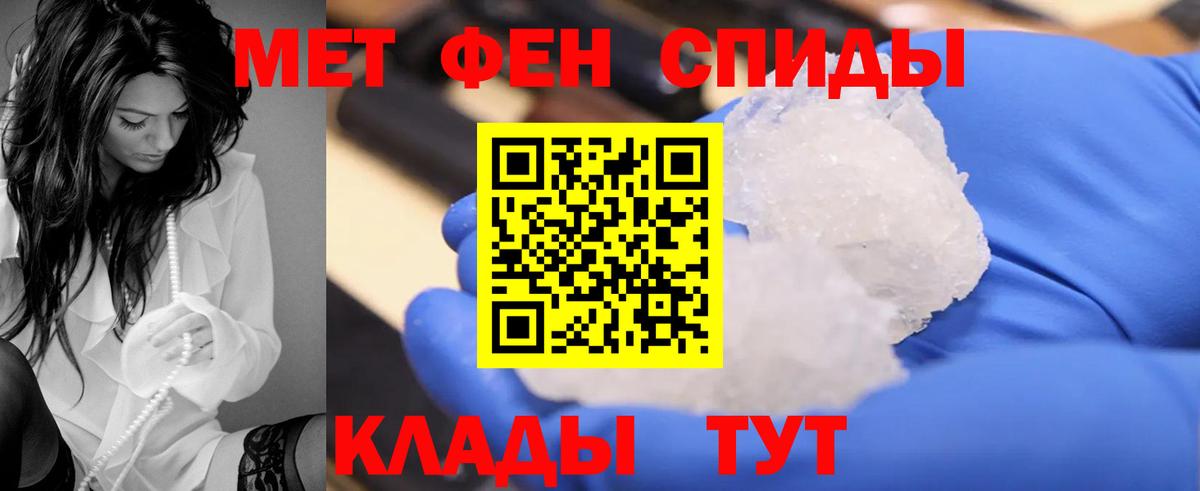 АМФЕТАМИН  Вход с VPN  Лосино-Петровский  Амфетамин Premium 