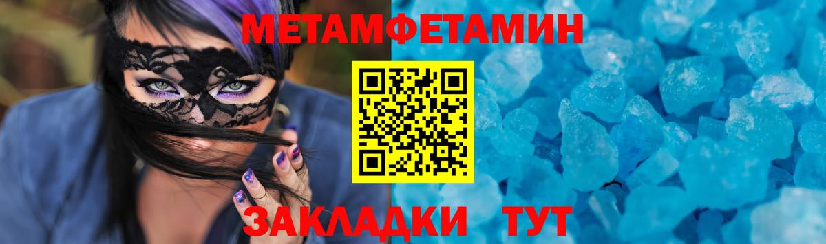 АМФЕТАМИН Premium Лосино-Петровский
