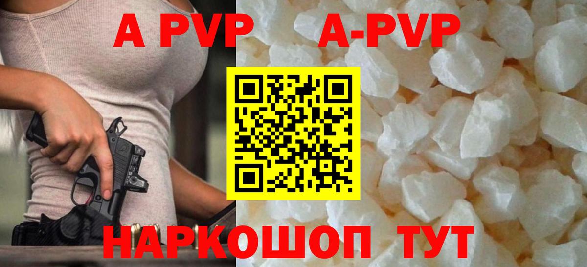Alpha PVP СК Лосино-Петровский