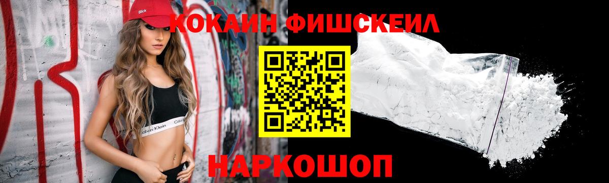 КОКАИН Боливия Лосино-Петровский