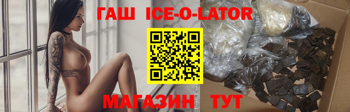 Гашиш убойный Лосино-Петровский