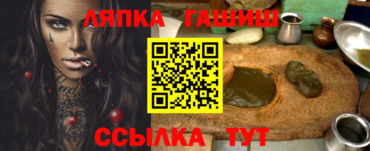 Каннабис  Лосино-Петровский  Меф кристаллы  ГАШИШ  Вход с VPN  КОКАИН 