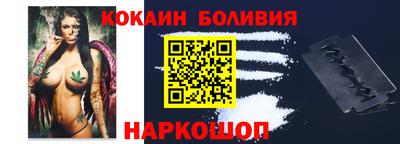 мефедрон Бугуруслан