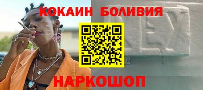 мефедрон Бугуруслан