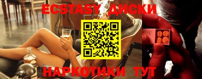 мефедрон Бугуруслан