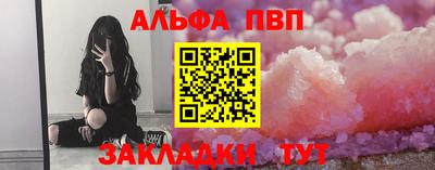 дурь Шелехов