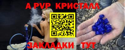 мефедрон Бугуруслан