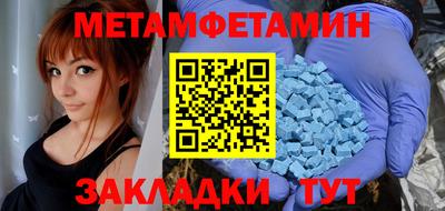 мефедрон Бугуруслан