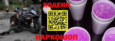 наркотики Шебекино