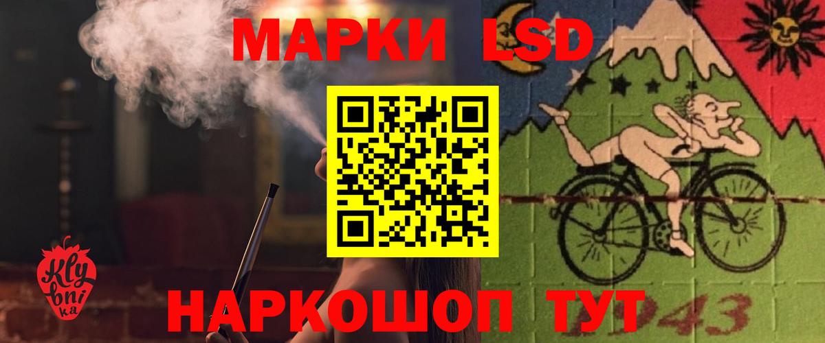 Лсд 25 экстази ecstasy Лосино-Петровский