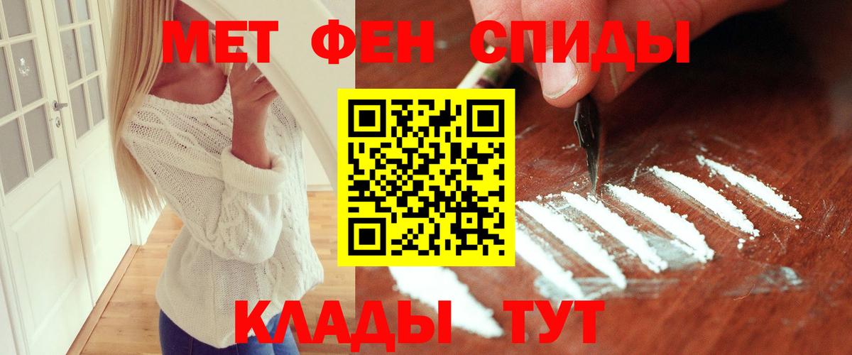 Метамфетамин витя Лосино-Петровский