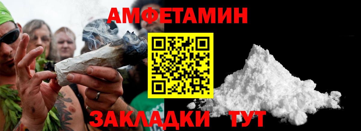 МЕТАМФЕТАМИН мет  Вход с VPN  Лосино-Петровский 