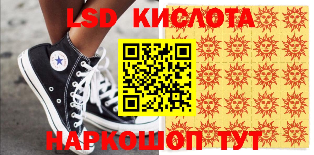 Марки N-bome  Вход с VPN  Лосино-Петровский  Наркотические марки 1500мкг 