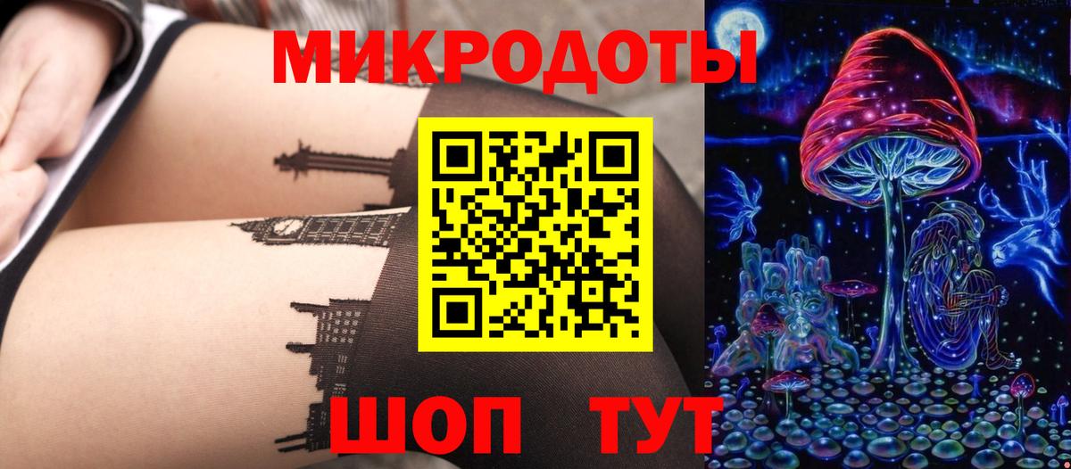 Галлюциногенные грибы MAGIC MUSHROOMS  Вход с VPN  Лосино-Петровский  Псилоцибиновые грибы GOLDEN TEACHER 