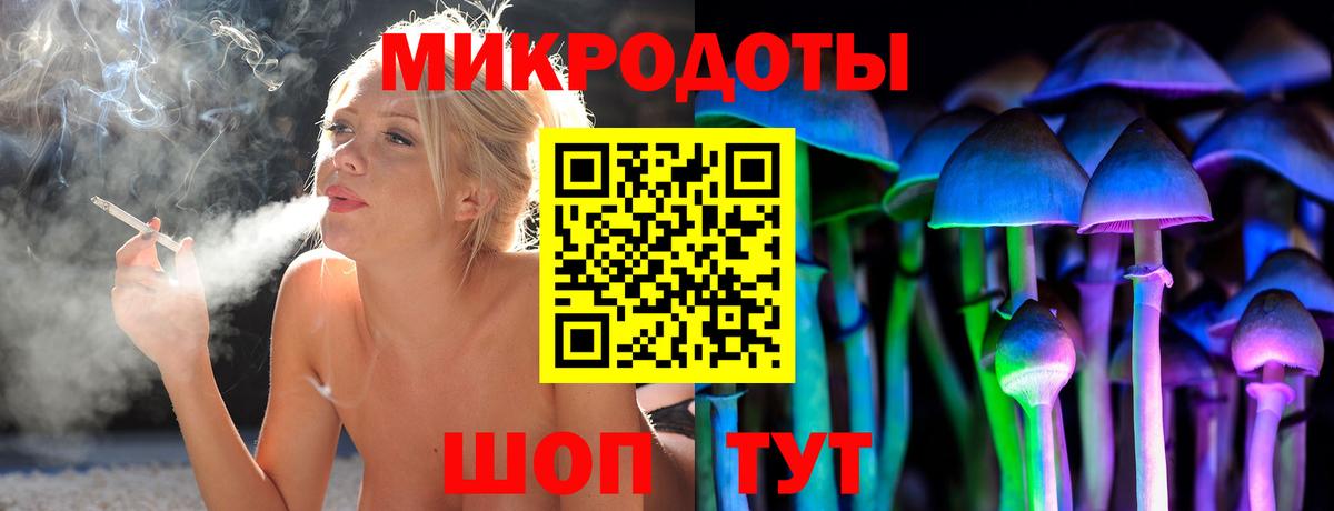 Галлюциногенные грибы ЛСД Лосино-Петровский