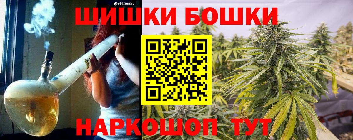 МАРИХУАНА план  Вход с VPN  Лосино-Петровский  Каннабис AK-47  Бошки Шишки AK-47 