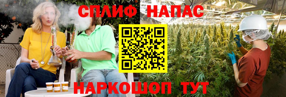 МАРИХУАНА Bruce Banner Лосино-Петровский
